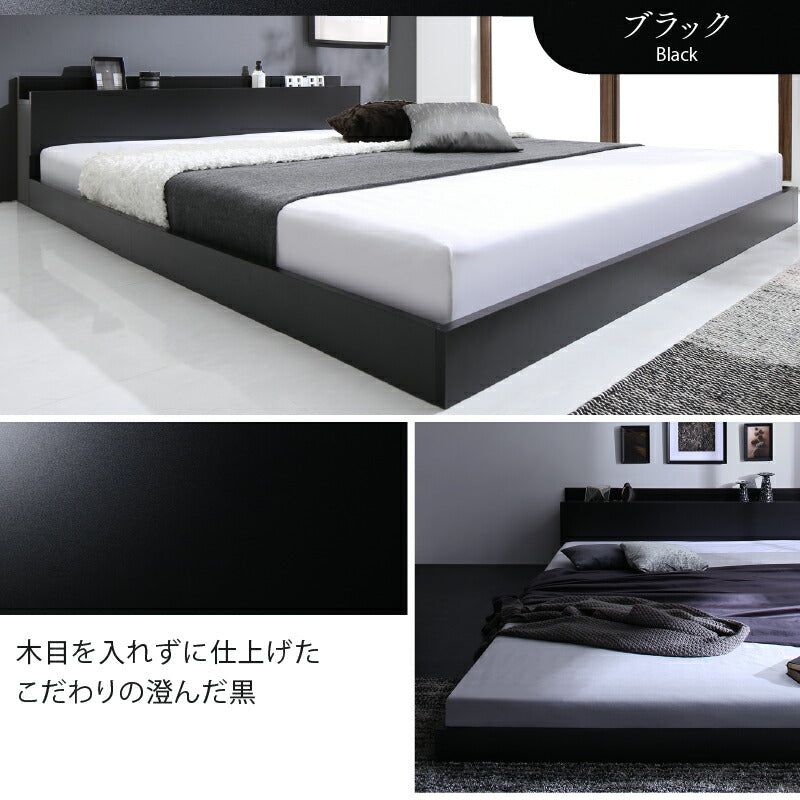 【新商品】組立設置付き ベッド 棚コンセント付き ロータイプ/Skyline2 ベッドフレームのみ ダブル 送料無料