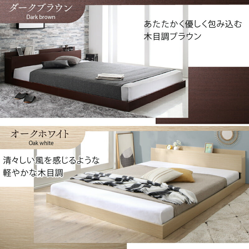 【新商品】組立設置サービス付き ベッド 棚コンセント付き ロータイプ/Skyline2 匠モデルマットレス付 ダブル 送料無料