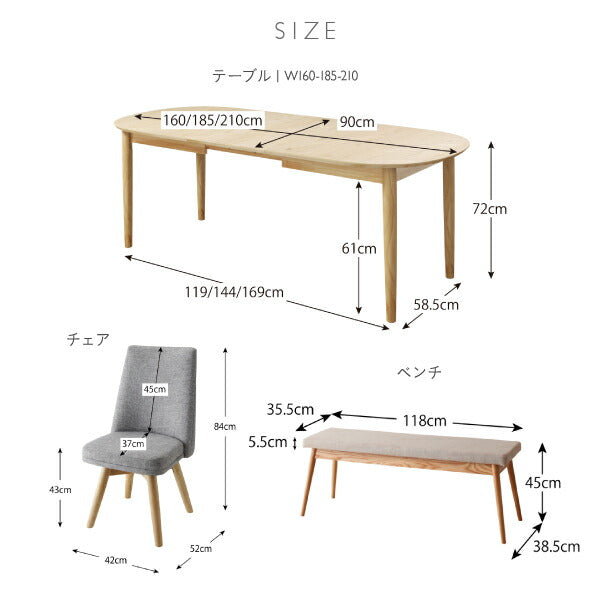 【新商品】天然木アッシュ材 伸縮式オーバルダイニング cuty カティー 5点セット(テーブル+チェア4脚) W160-210 送料無料