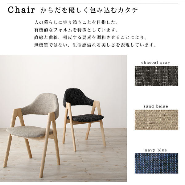 【新商品】天然木アッシュ材 伸縮式オーバルダイニング tititto ティティット ダイニングチェア 2脚組 送料無料