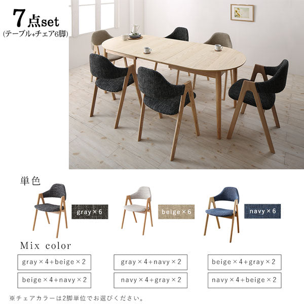 【新商品】組立設置付き 天然木アッシュ材 伸縮式オーバルダイニング tititto ティティット 4点セット(テーブル+チェア2脚+ベンチ1脚) W160-210 送料無料