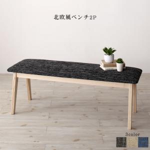 【新商品】天然木アッシュ材 伸縮式オーバルダイニング tititto ティティット ベンチ 2P 送料無料