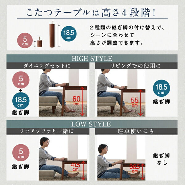 組立設置付き 高さ調節可能 ハイバックこたつソファダイニング LSAM エルサム ベンチ 2P 送料無料