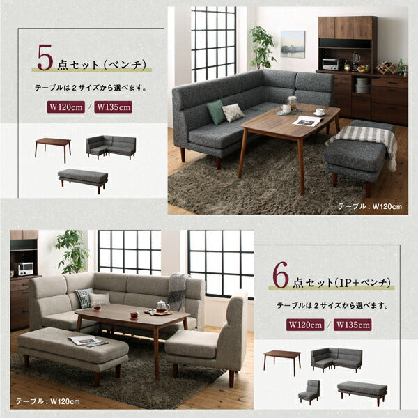 【新商品】組立設置付き 高さ調節可能 ハイバックこたつソファダイニング LSAM エルサム ダイニングこたつテーブル W135 送料無料