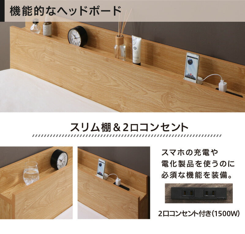 【新商品】組立設置付き 棚・コンセント付きデザインすのこベッド Alcester オルスター ベッドフレームのみ ダブル 送料無料