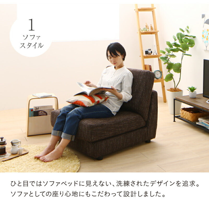 【新商品】ソファーベッド コンパクト おしゃれ/1811_20 Severes 70cm 送料無料