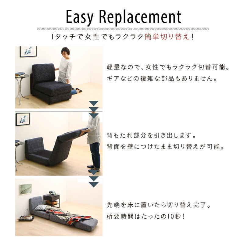 【新商品】ソファーベッド コンパクト おしゃれ/1811_20 Severes 70cm 送料無料