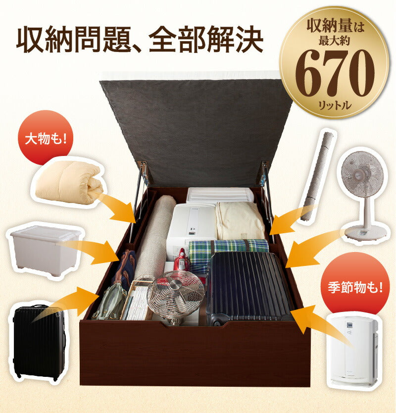 組立設置付き 跳ね上げベッド 大容量収納/プロストル2 スタンダードポケットコイルマットレス付き 縦開き セミシングル 送料無料