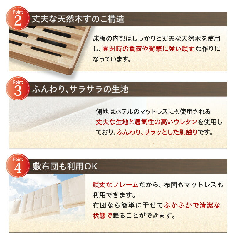 組立設置付き 跳ね上げベッド 大容量収納/プロストル2 スタンダードポケットコイルマットレス付き 縦開き セミシングル 送料無料