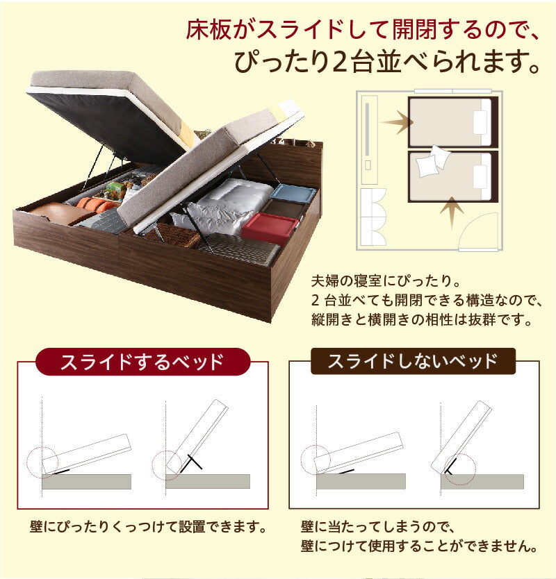 組立設置付き 跳ね上げベッド 大容量収納/プロストル2 スタンダードポケットコイルマットレス付き 縦開き セミシングル 送料無料