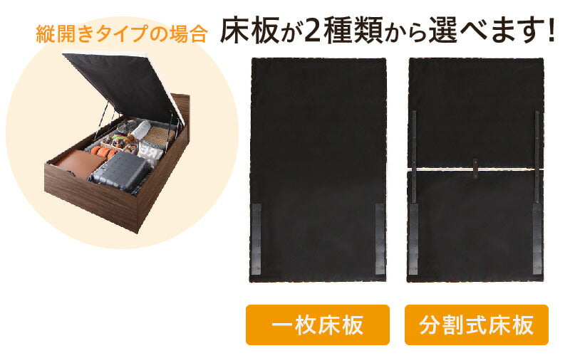 【新商品】組立設置付き跳ね上げベッド 大容量収納/プロストル5 ベッドフレームのみ 縦開き 分割床板タイプ セミダブル 送料無料