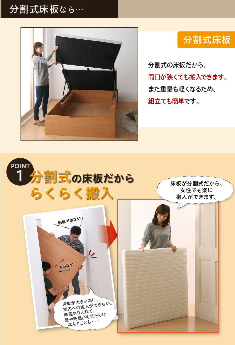 組立設置付き 跳ね上げベッド 大容量収納/プロストル2 スタンダードポケットコイルマットレス付き 縦開き セミシングル 送料無料