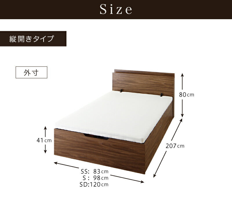 組立設置付き 跳ね上げベッド 大容量収納/プロストル2 スタンダードポケットコイルマットレス付き 縦開き セミシングル 送料無料
