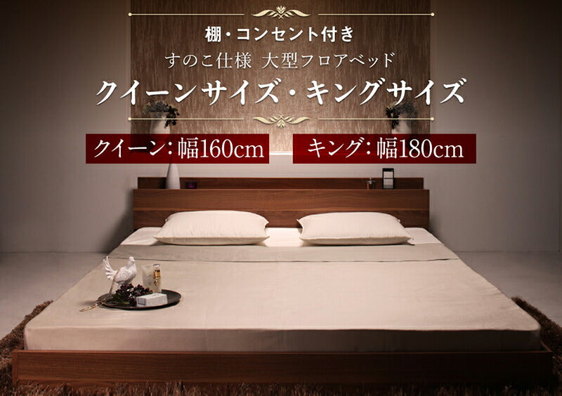 【新商品】ベッド クイーン キング/ヴェーヒル2 スタンダードボンネルコイルマットレス付き キング(K×1) 送料無料