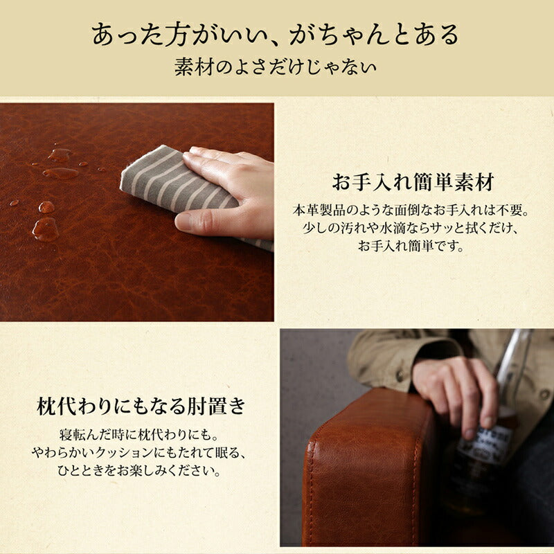 【新商品】ソファ l字 ヴィンテージ/1811_25 Regard-J_コーナーカウチソファ ラージサイズ 送料無料