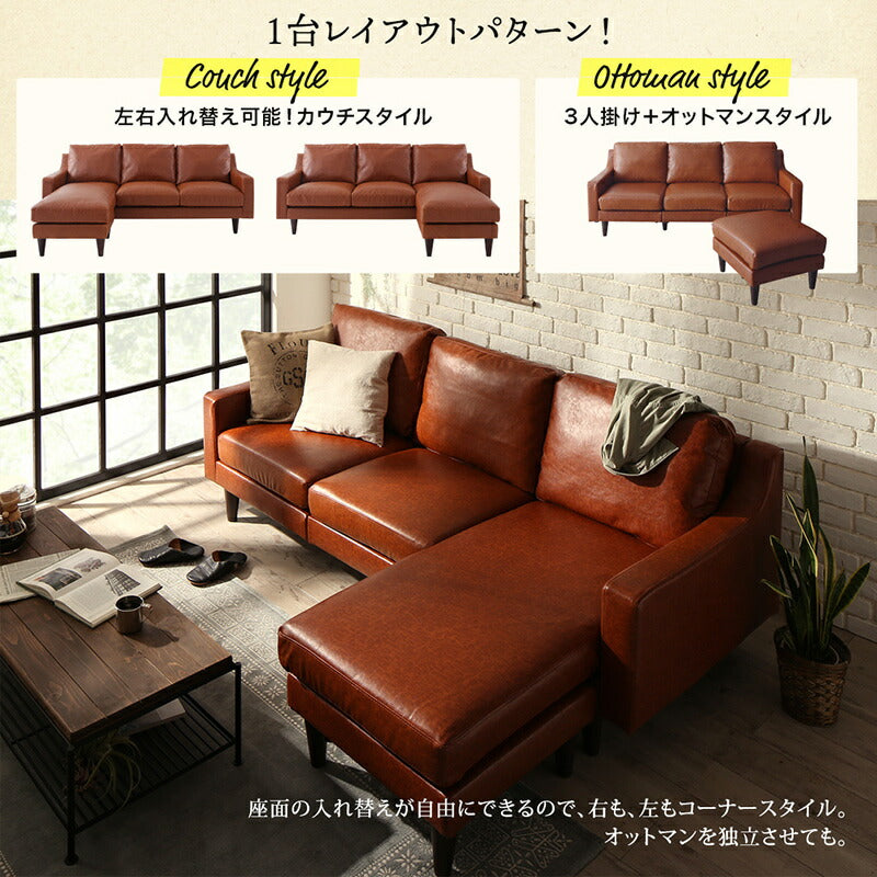 【新商品】ソファ l字 ヴィンテージ/1811_25 Regard-J_コーナーカウチソファ ミドルサイズ 送料無料