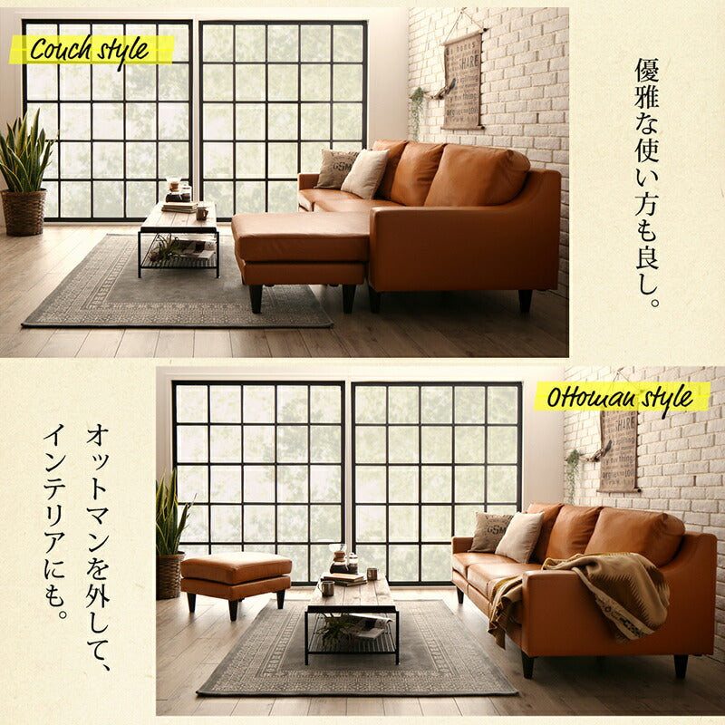 【新商品】ソファ l字 ヴィンテージ/1811_25 Regard-J_コーナーカウチソファ ミドルサイズ 送料無料