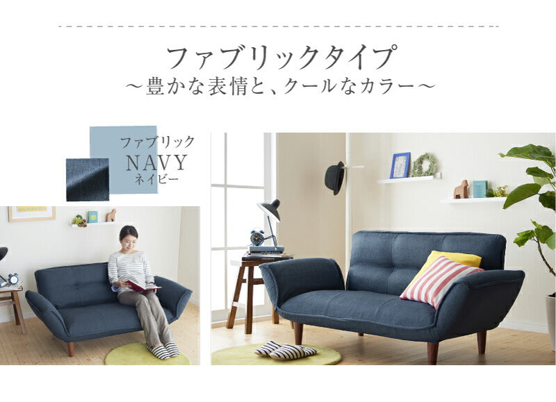 【新商品】ソファー 2人掛け リクライニング/1811_22 リクライニングカウチソファ 2P 送料無料
