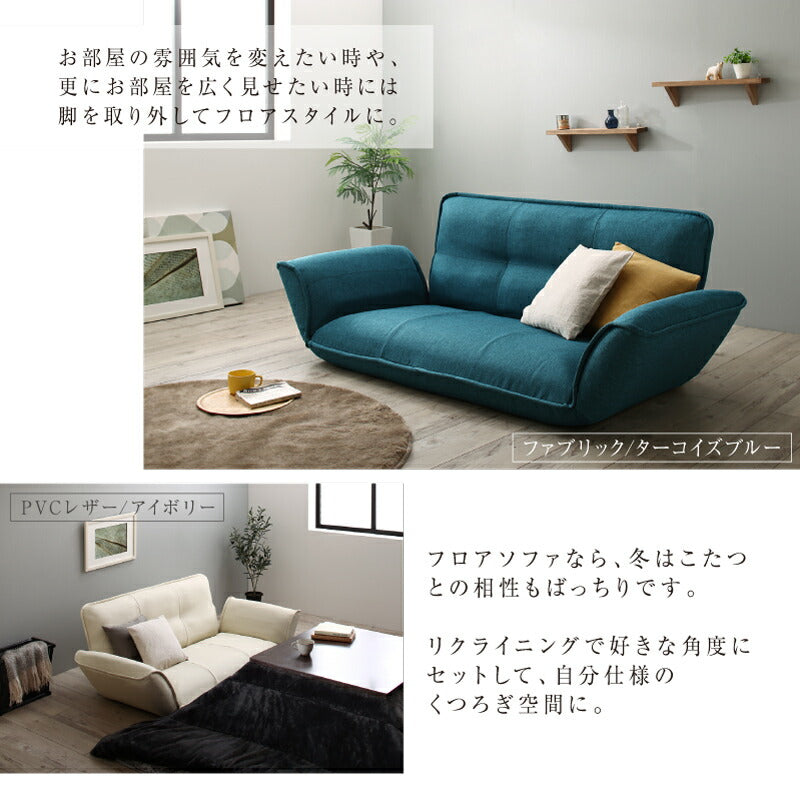 【新商品】ソファー 2人掛け リクライニング/1811_22 リクライニングカウチソファ 2P 送料無料