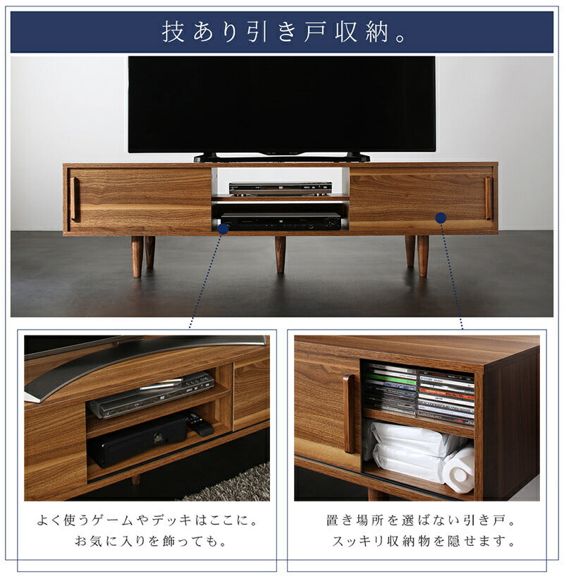 【新商品】デザイン 引き戸 テレビボード/Nosta TV 幅150 送料無料