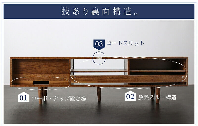 【新商品】デザイン 引き戸 テレビボード/Nosta TV 幅150 送料無料