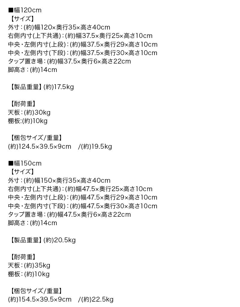 【新商品】デザイン 引き戸 テレビボード/Nosta TV 幅120 送料無料