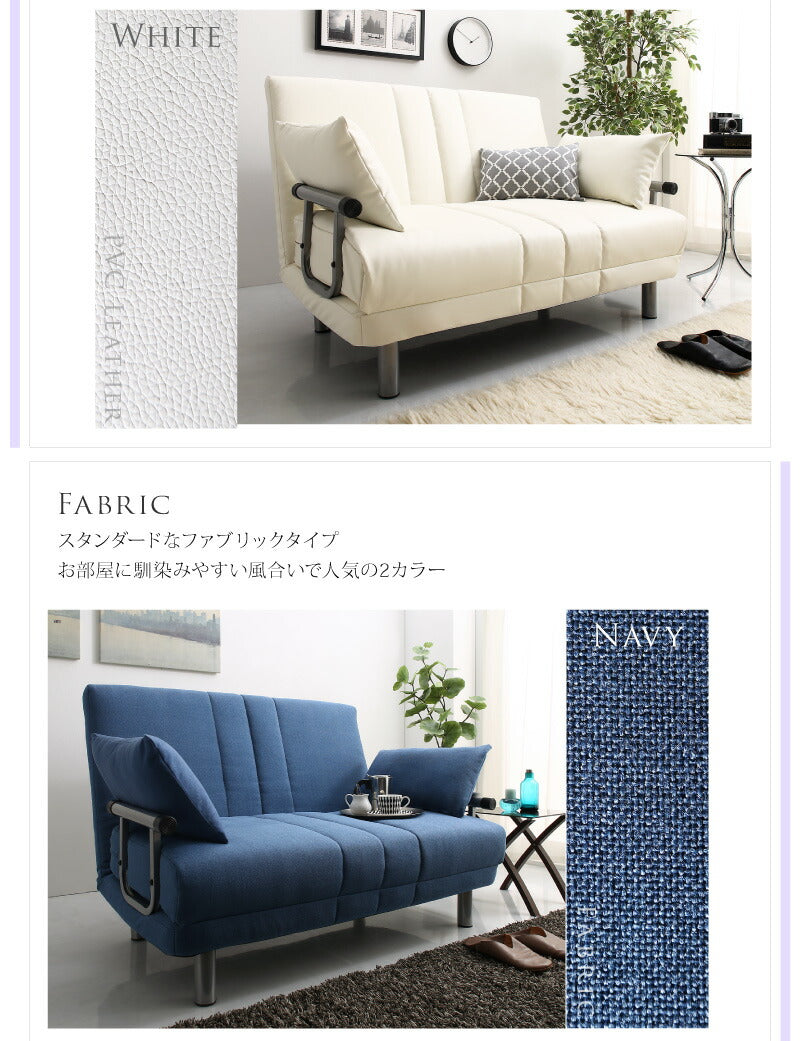 【新商品】ソファベッド 2人掛け コンパクト/1812_06 カウチソファベッド_ROLLY型 W120 送料無料
