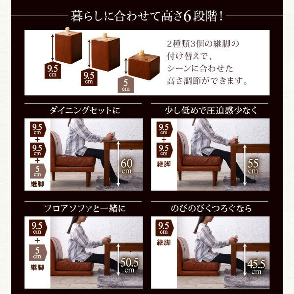 【新商品】6段階高さ調節 伸縮式こたつ 大型ソファダイニング STEWAR ステュアー 5点セット(テーブル+2Pソファ2脚+1Pソファ1脚+コーナーソファ1脚) W120-180 送料無料