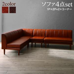 【新商品】6段階高さ調節 伸縮式こたつ 大型ソファダイニング STEWAR ステュアー 4点セット(2Pソファ2脚+1Pソファ1脚+コーナーソファ1脚) 1P×2+2P×2 送料無料