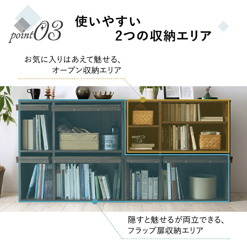 【新商品】本棚 スリム 扉付/フラップ収納 幅90 奥行33 送料無料