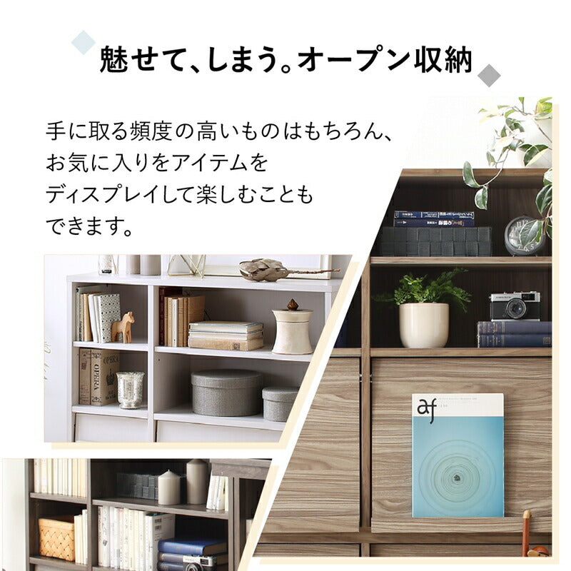 【新商品】本棚 スリム 扉付/フラップ収納 幅60 奥行25 送料無料