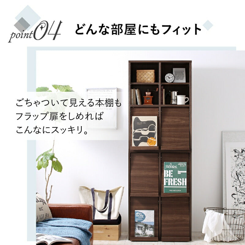 【新商品】本棚 スリム 扉付/フラップ収納 幅90 奥行33 送料無料