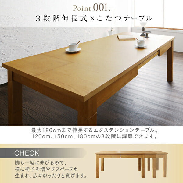 【新商品】組立設置付き 高さ調節可能 3段階伸長式 大型こたつソファダイニング Escher エッシャー ダイニングこたつテーブル W120-180 送料無料