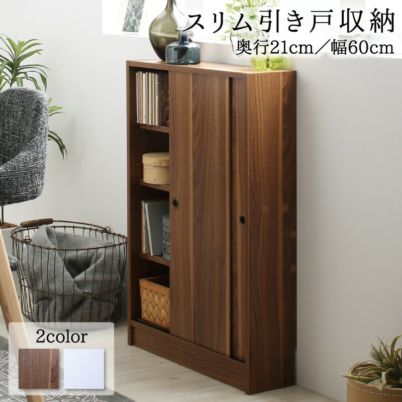 【新商品】どんな場所にも置けるスマートな引き戸収納 幅60 奥行21 送料無料