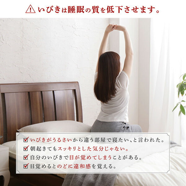 【新商品】睡眠の質を向上させるいびき軽減枕 本体 送料無料