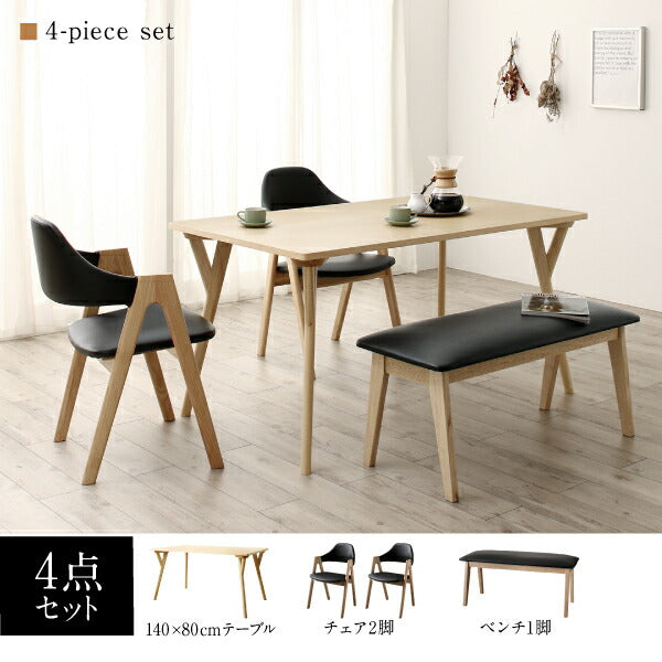 【新商品】天然木 塩系モダンデザインダイニング NOJO ノジョ ダイニングチェア 2脚組 送料無料