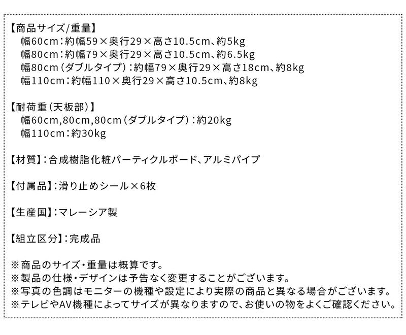 【新商品】ちょい足しラック テレビ台 TV台/ちょい足しラック 幅60 送料無料