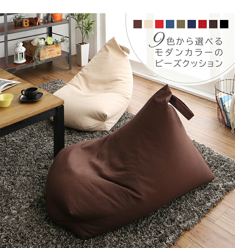 【新商品】ビーズクッション おしゃれ 背もたれ/1902_10 ビーズクッション 送料無料 - 【公式】allecore(アレコレ) 家具インテリア・生活雑貨のオンライン通販