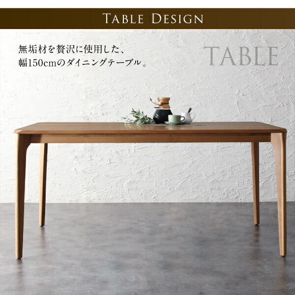 【新商品】組立設置付き 天然木オーク無垢材 モダンデザインダイニング Touraune トゥレーヌ 5点セット(テーブル+チェア4脚) W150 送料無料