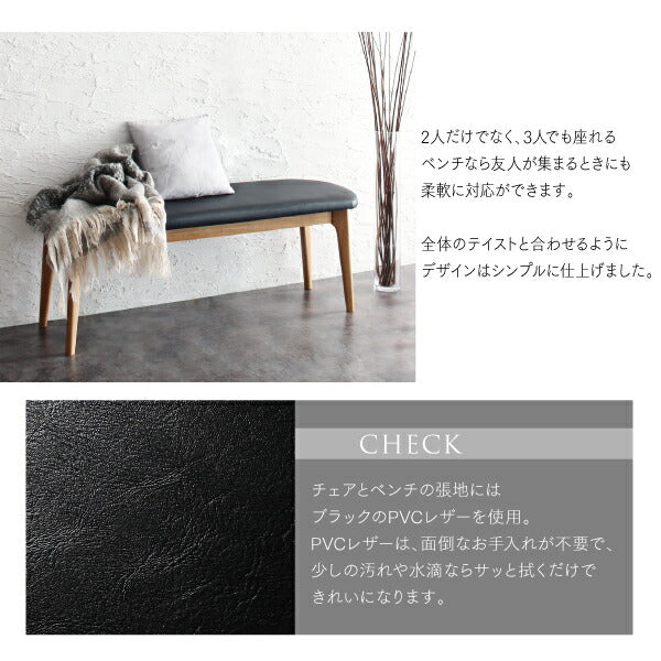 【新商品】組立設置付き 天然木オーク無垢材 モダンデザインダイニング Touraune トゥレーヌ ダイニングテーブル W150 送料無料