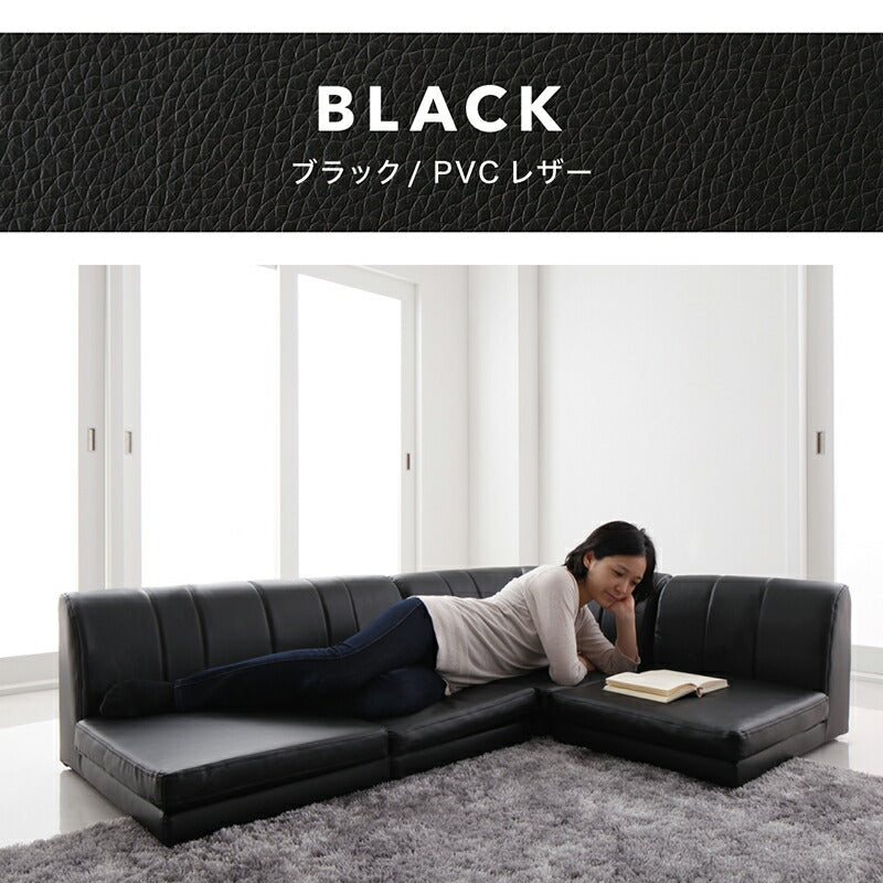 【新商品】ローソファー コーナー フロアソファー/1902_14 SP floor corner sofa 1P×3+コーナー 送料無料
