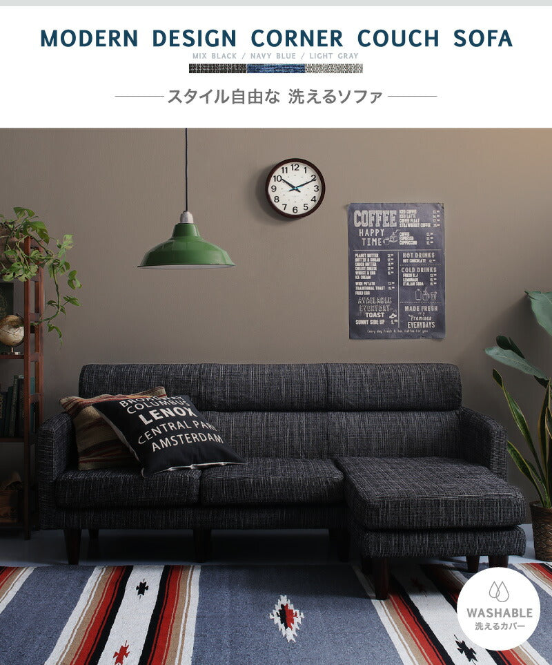 【新商品】ソファー 3人掛け コーナーカウチソファ/1902_13 SP corner couch 3P 送料無料