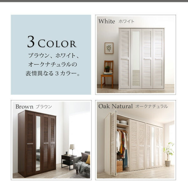 【新商品】まるで造り付け ミラー付き ルーバー折れ戸式ワードローブ Walkry ウォークリー 幅120 送料無料