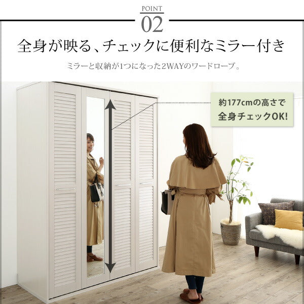 【新商品】まるで造り付け ミラー付き ルーバー折れ戸式ワードローブ Walkry ウォークリー 幅120 送料無料