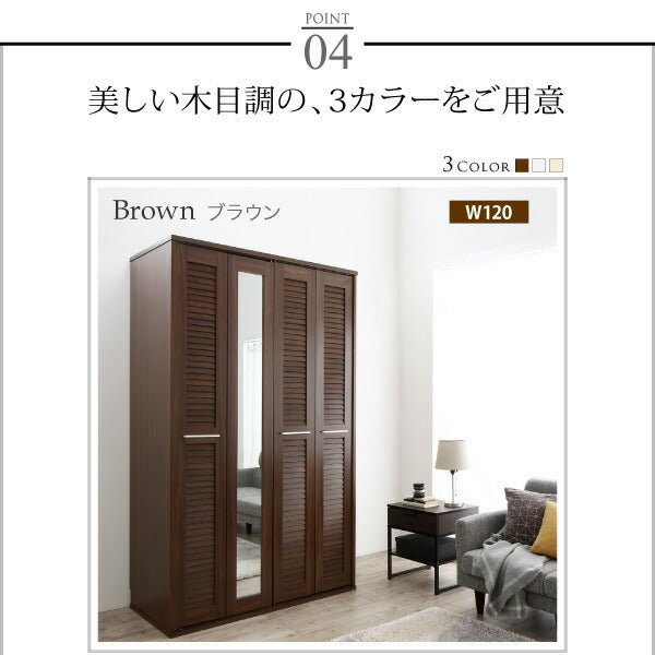 【新商品】まるで造り付け ミラー付き ルーバー折れ戸式ワードローブ Walkry ウォークリー 幅120 送料無料