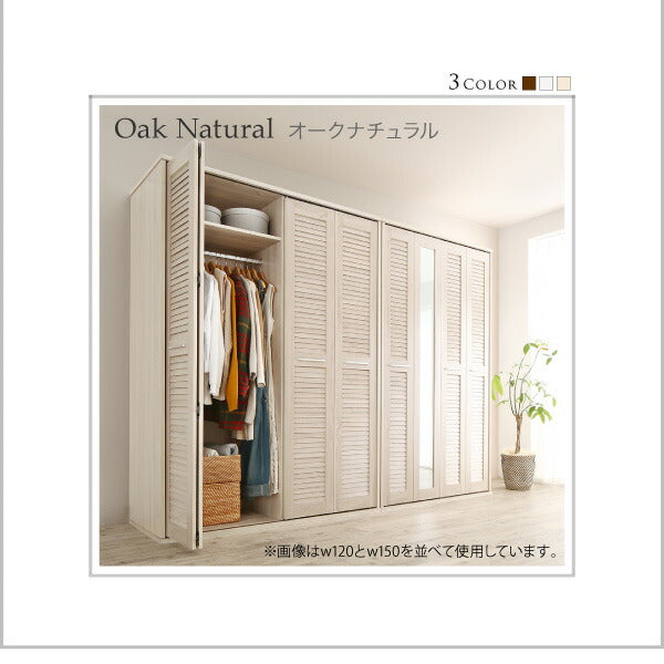 【新商品】まるで造り付け ミラー付き ルーバー折れ戸式ワードローブ Walkry ウォークリー 幅120 送料無料