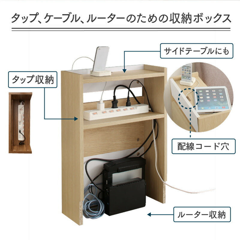 【新商品】ケーブル・コンセントタップ・ルーター収納_HIGH 送料無料