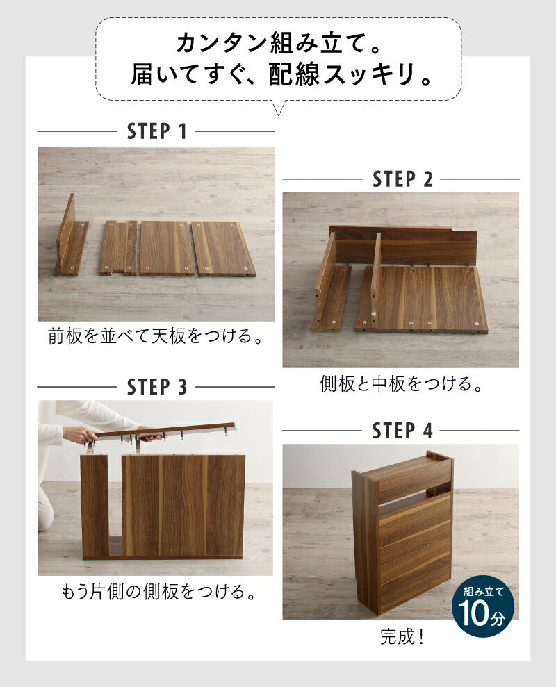 【新商品】ケーブル・コンセントタップ・ルーター収納_HIGH 送料無料