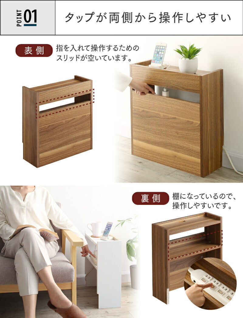 【新商品】ケーブル・コンセントタップ・ルーター収納_LOW 送料無料
