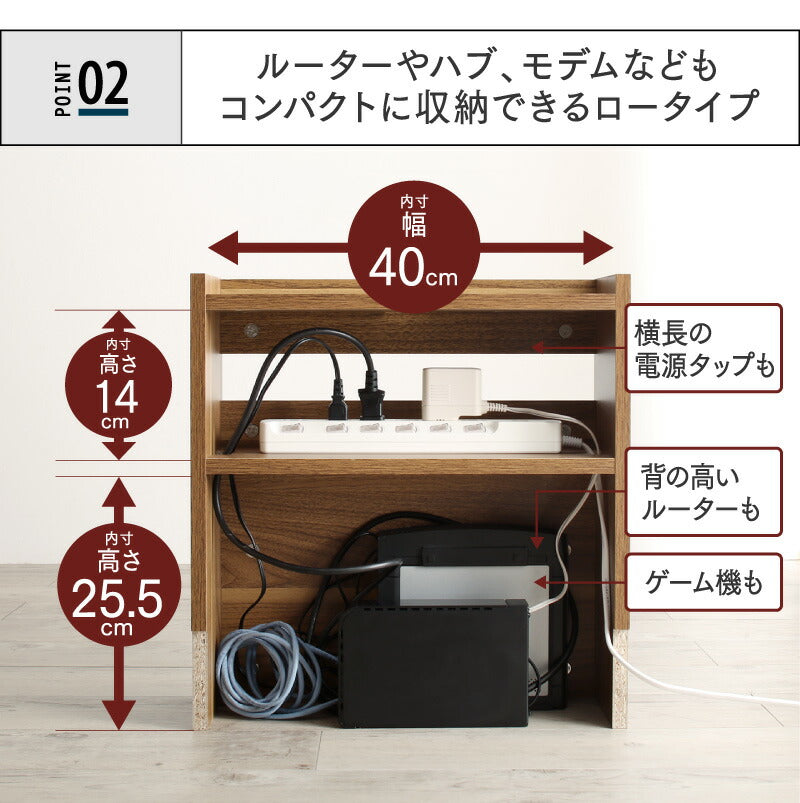 【新商品】ケーブル・コンセントタップ・ルーター収納_LOW 送料無料